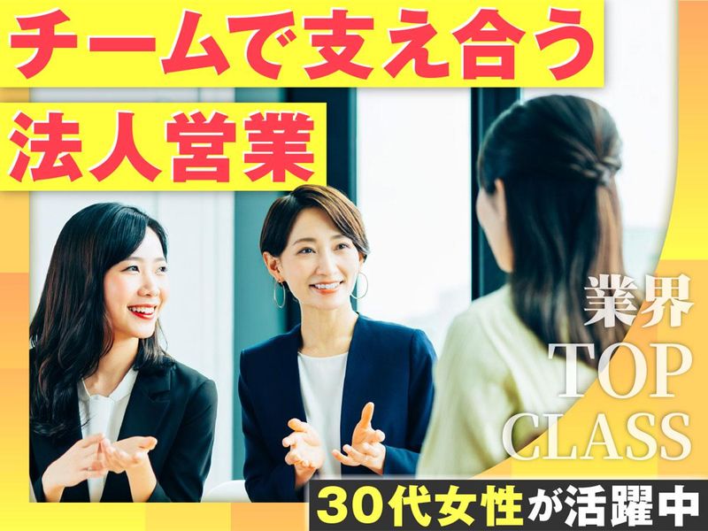 新日本コーポレーション株式会社の求人・転職情報