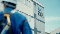 株式会社東配工の求人・転職情報