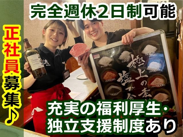 株式会社DREAM REALITYの求人・転職情報
