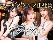 株式会社ヒーリングスペースの求人・転職情報