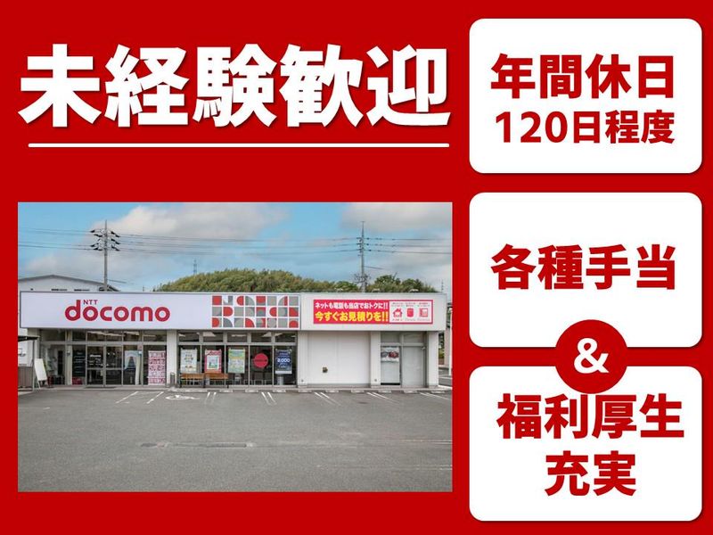 株式会社山陽メディアサプライズの求人・転職情報