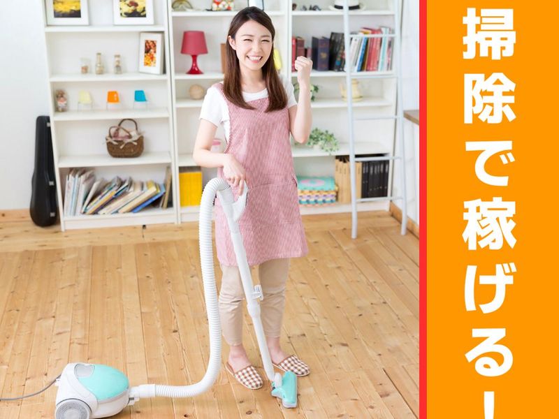 家事代行サービスCaSyの求人・転職情報