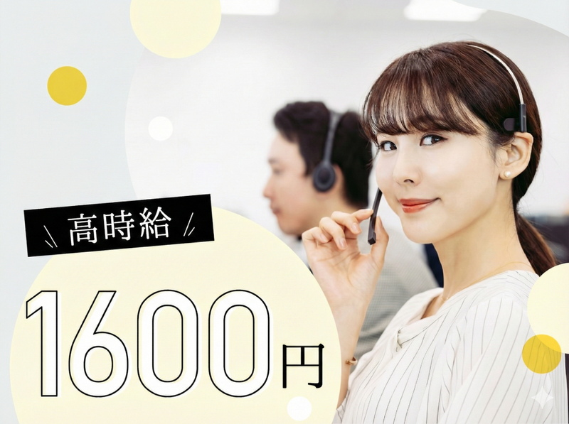 トランスコスモス株式会社の求人・転職情報