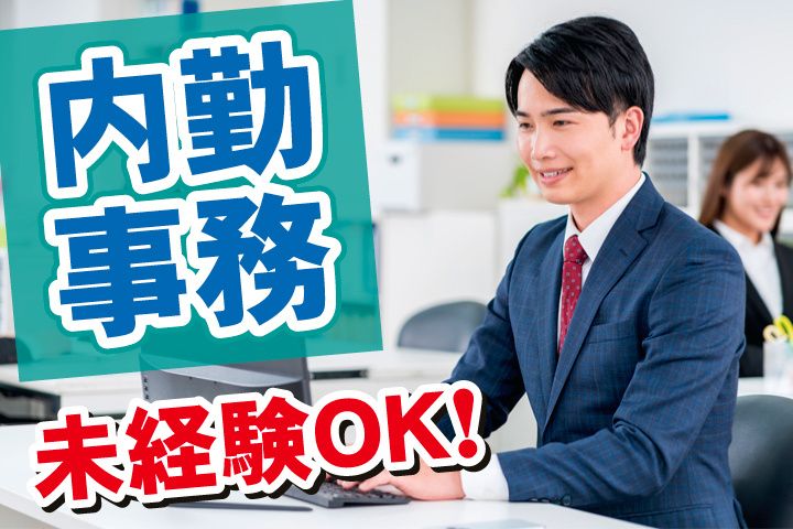 株式会社ギルドセキュリティの求人・転職情報