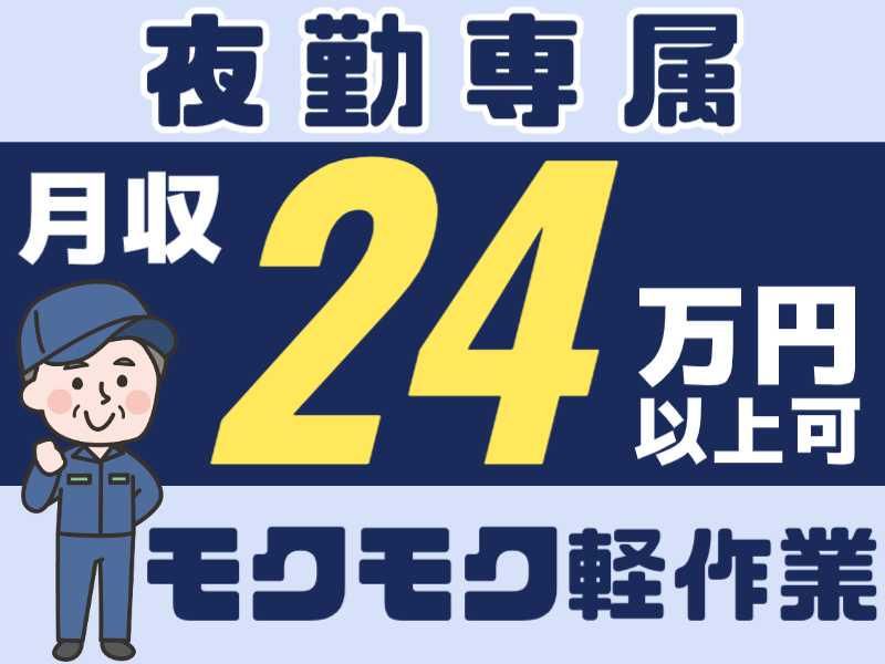 株式会社グロップエスシーの求人・転職情報