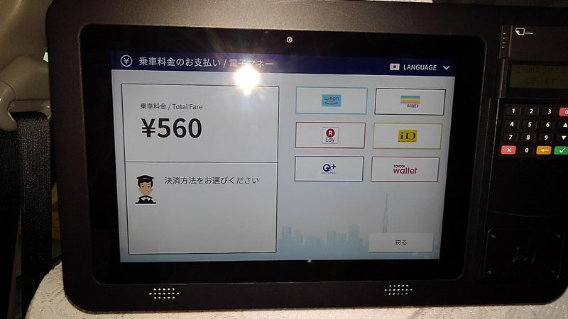函館タクシー株式会社の求人情報