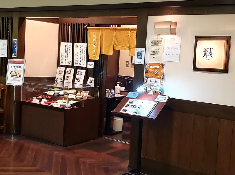 株式会社杉並藪蕎麥の求人・転職情報