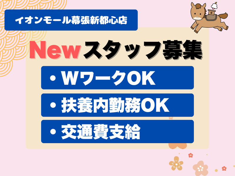 カンダコーポレーション株式会社