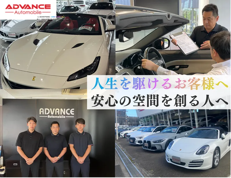 株式会社ジースクエア仙台の求人・転職情報
