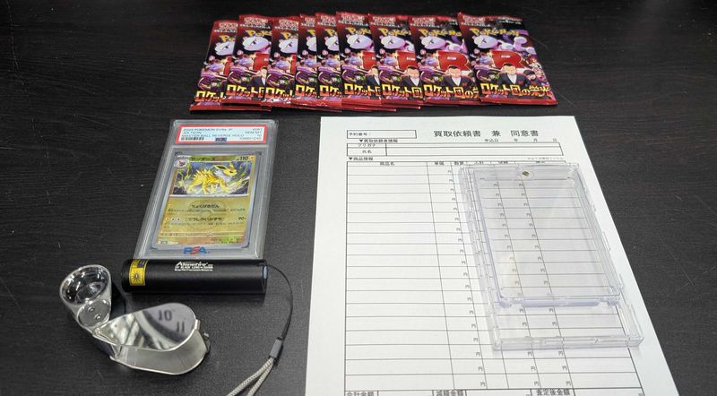 カードショップ Gotcha!のアルバイト・バイト求人情報-05