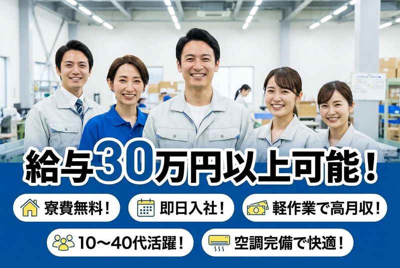 株式会社ｗｉｔｈ　ｓｕｐｐｏｒｔの求人・転職情報
