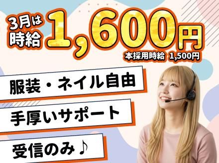 アルティウスリンク株式会社の求人・転職情報