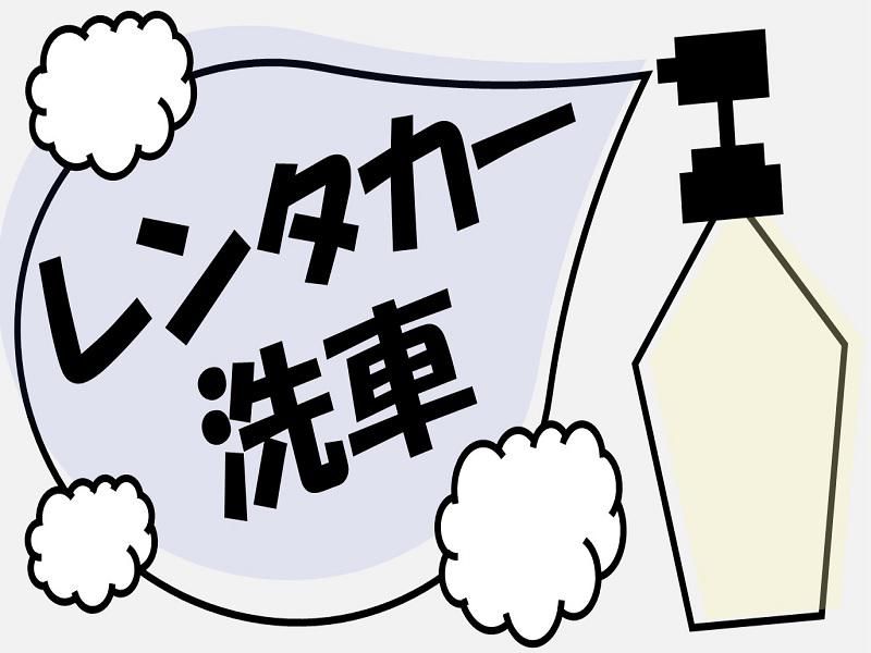 株式会社ジョブ九州の求人情報