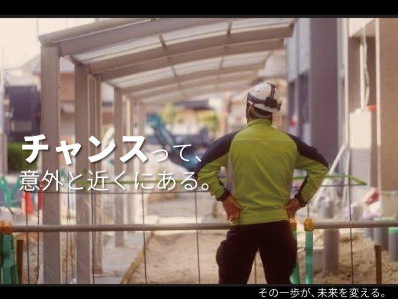 松田建設工業株式会社の求人・転職情報