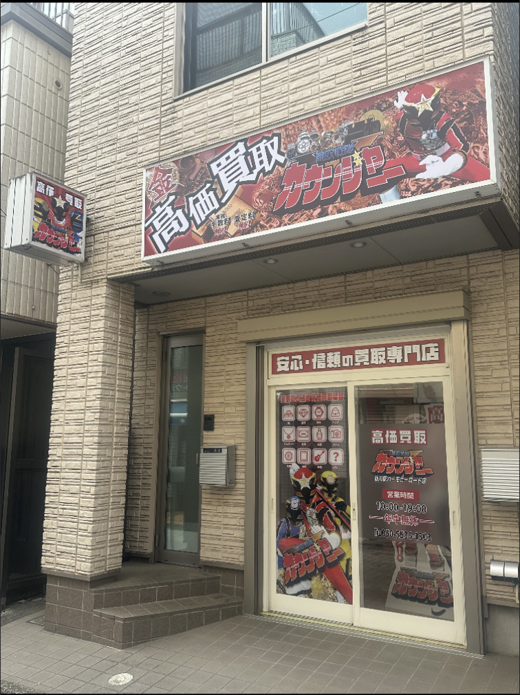 株式会社ケラトジャパンの求人・転職情報