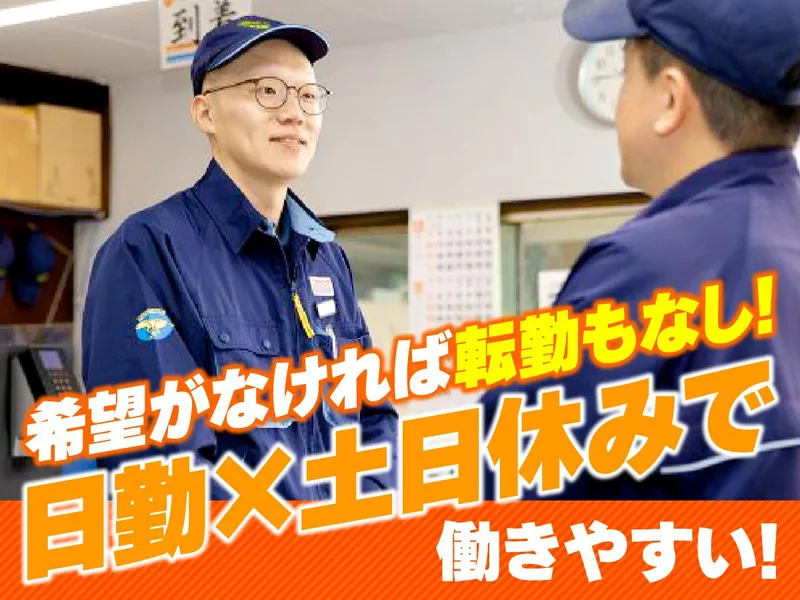トナミ運輸株式会社の求人・転職情報