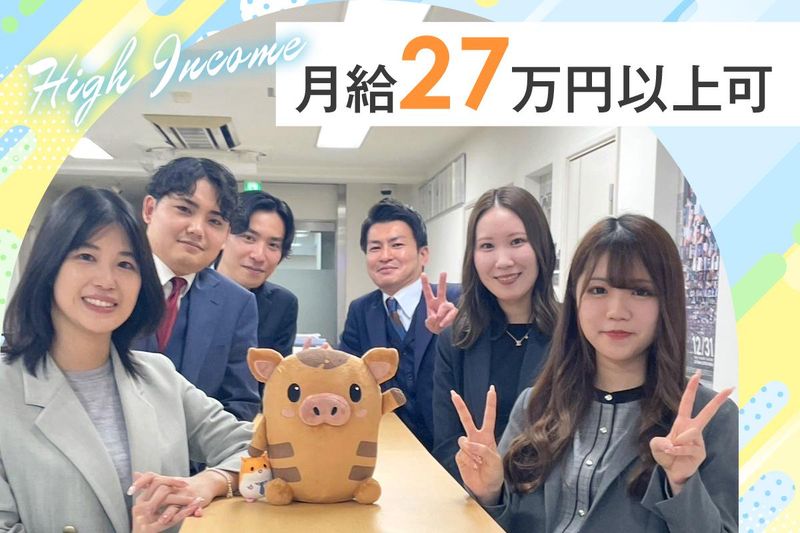 インプルーブ株式会社　奈良営業所のアルバイト・バイト求人情報-02