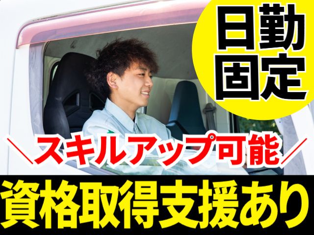 株式会社ジェーエーシーの求人・転職情報