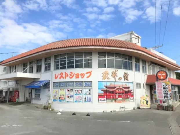 レストショップ　琉球の館のアルバイト・バイト求人情報-04