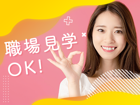 小倉北区浅野のアルバイト・バイト求人情報-05