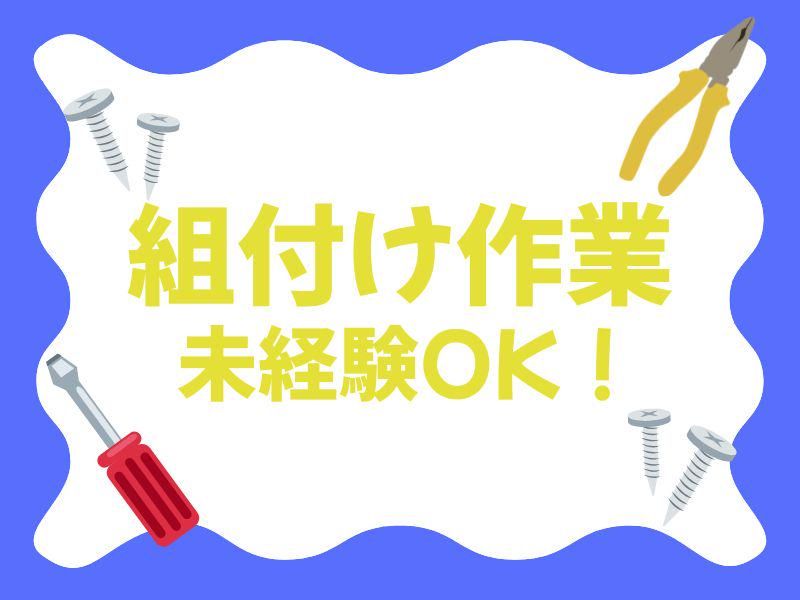 株式会社ジョブフィールの求人・転職情報