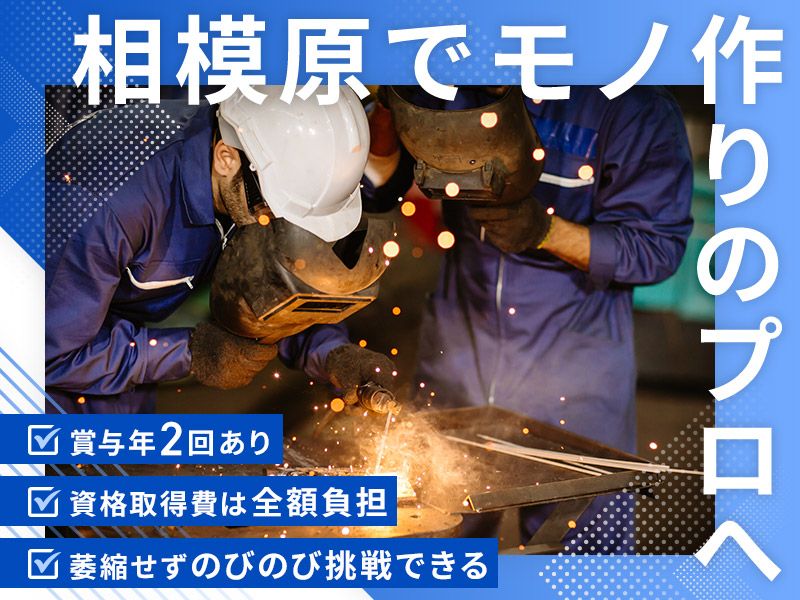 株式会社丸庄産業の求人・転職情報