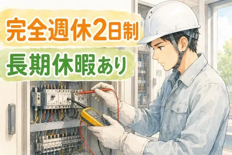 大阪電技株式会社