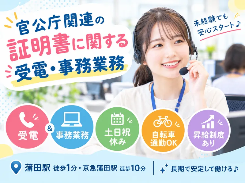 アルティウスリンク株式会社の求人・転職情報