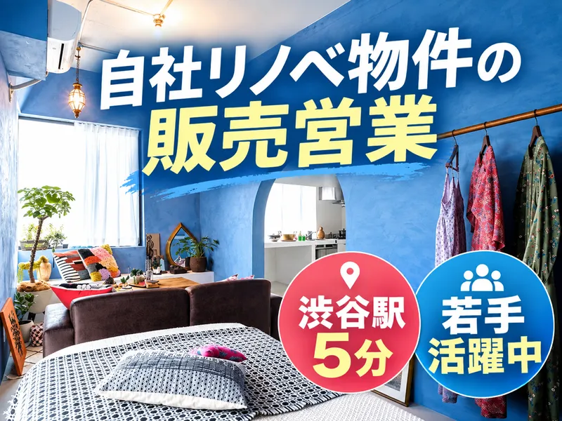リズム株式会社の求人・転職情報