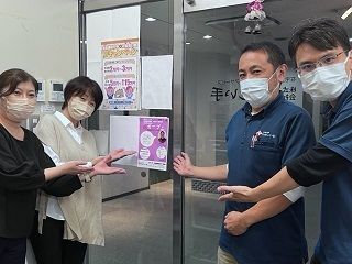 (株)やさしい手　江坂訪問介護事業所のアルバイト・バイト求人情報-04