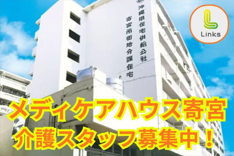 株式会社リンクスの求人・転職情報