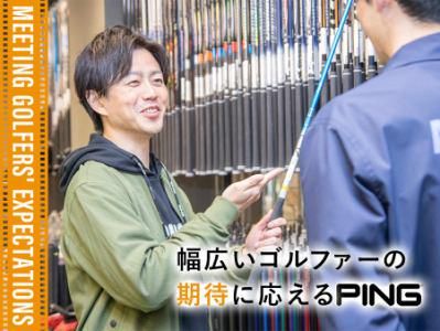 ピンフィッティングスタジオ　新宿のアルバイト・バイト求人情報-02