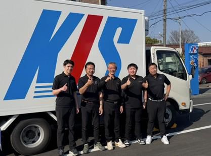 株式会社ケイアイエス　埼玉営業所の求人情報
