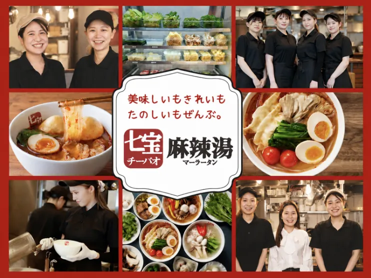 株式会社ファイブディアライフの求人・転職情報