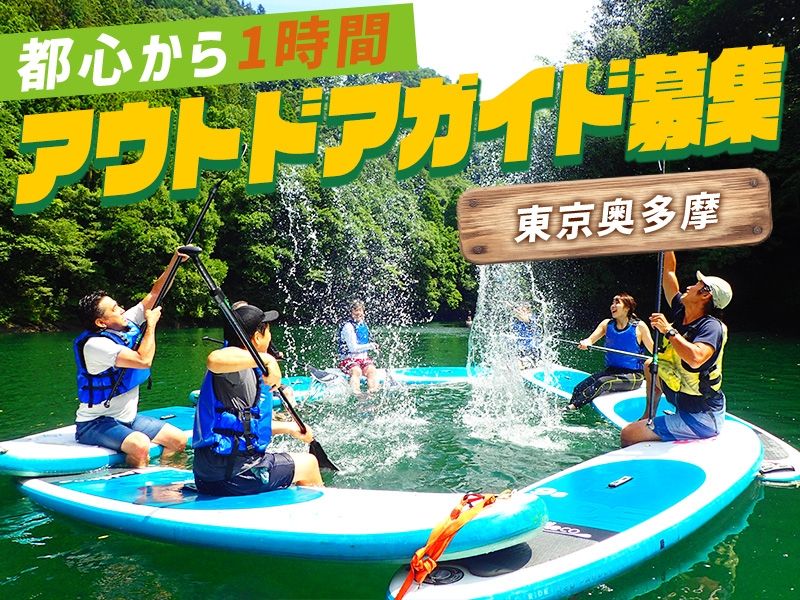 株式会社グランデックスの求人・転職情報