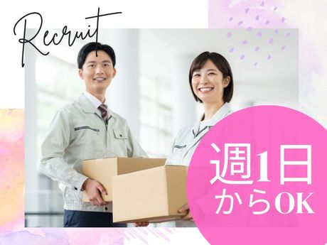 ライクスタッフィング株式会社