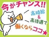 株式会社ヴィアのアルバイト・バイト求人情報-20