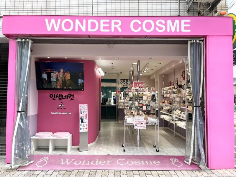 WONDER　COSMEの求人情報