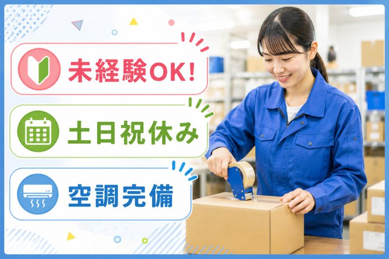 株式会社クリエアナブキ