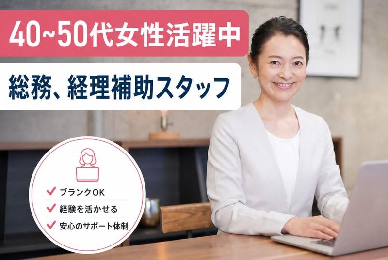 株式会社サイオーの求人・転職情報