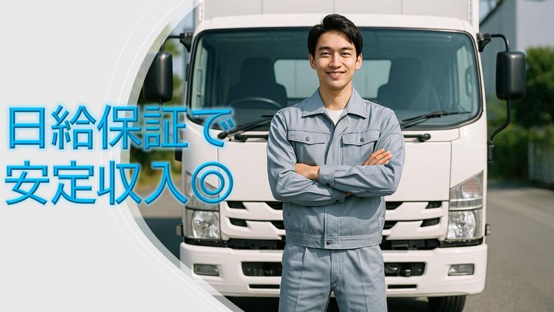 株式会社プロテック　埼玉支店