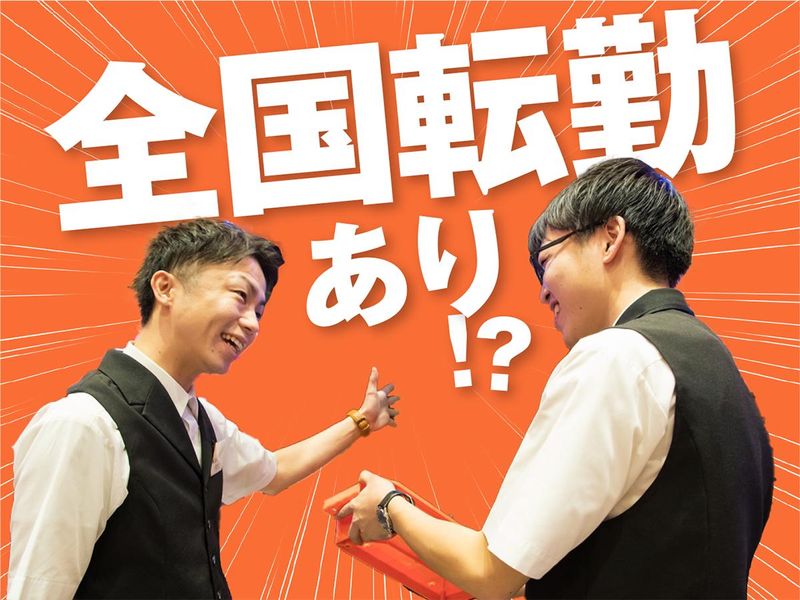 株式会社立岩　がちゃぽん菱江店のアルバイト・バイト求人情報-04