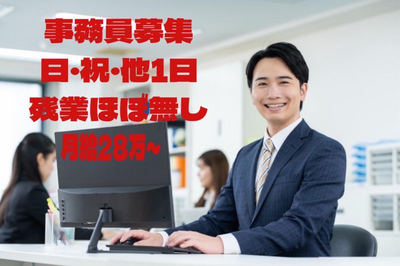 株式会社菊地商事の求人・転職情報