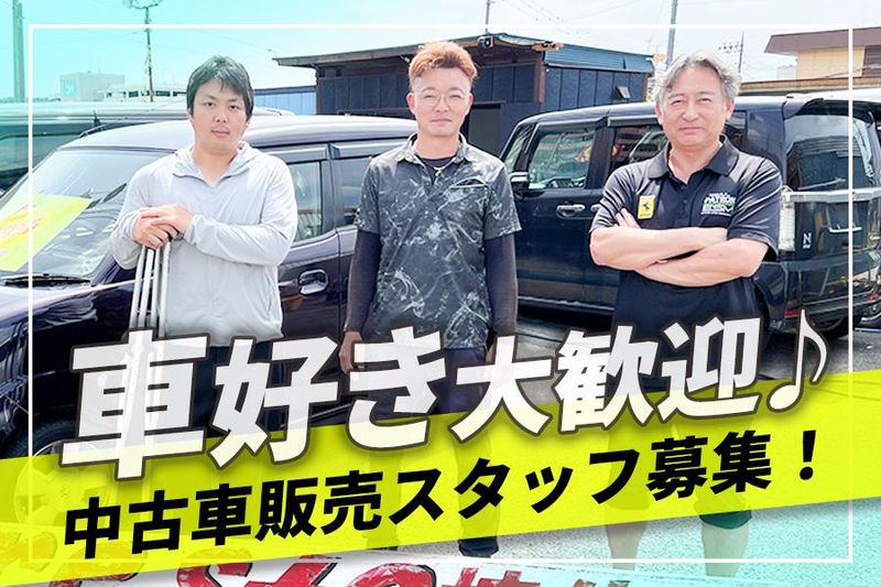 有限会社プレストの求人・転職情報