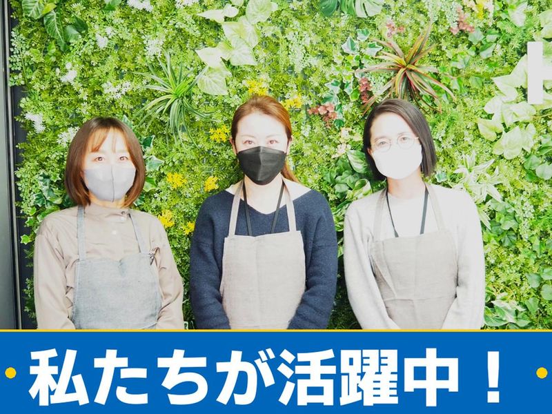 家事代行サービスCaSyのアルバイト・バイト求人情報-05