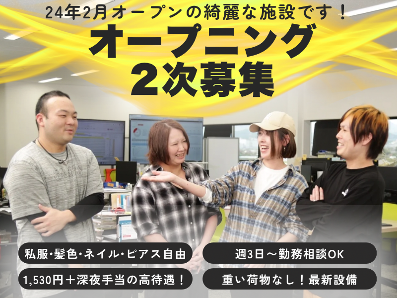 株式会社アッカ・インターナショナル