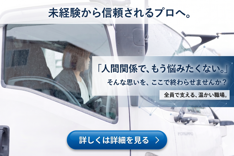 株式会社山本商店の求人・転職情報