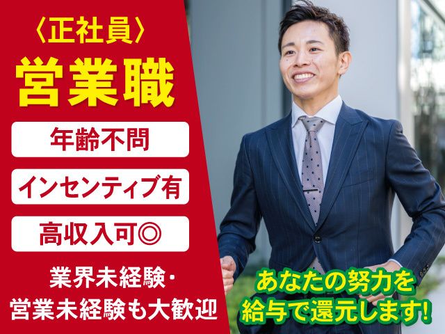 株式会社松下サービスセンターの求人・転職情報