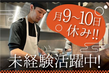 株式会社弘商の求人・転職情報