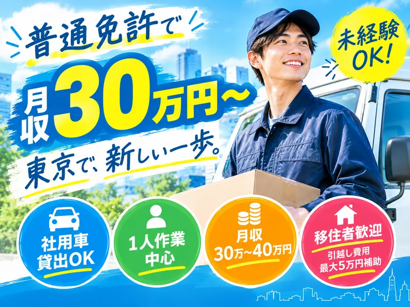 株式会社LOGPOSEの求人・転職情報